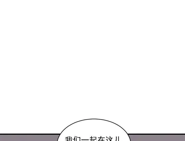 64.回到过去 第34页