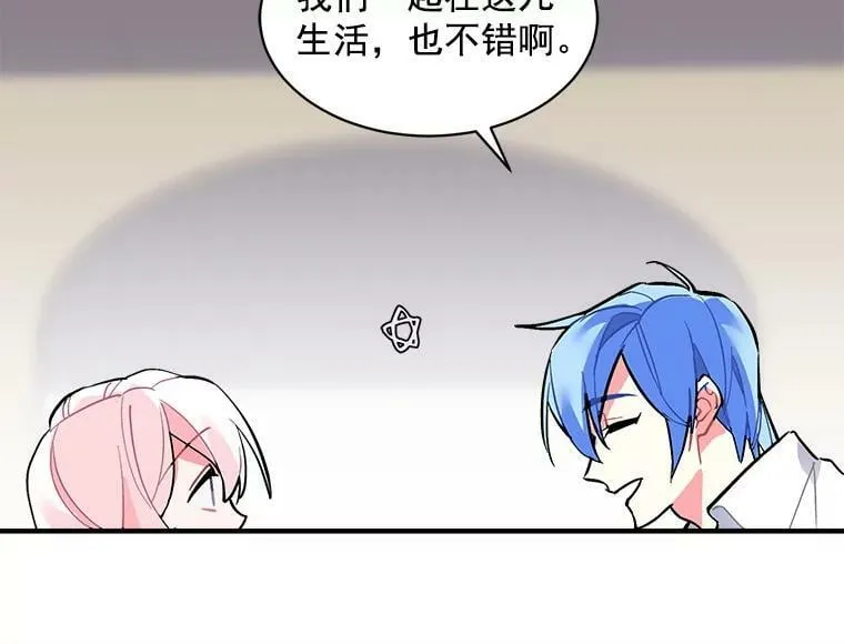 64.回到过去 第35页