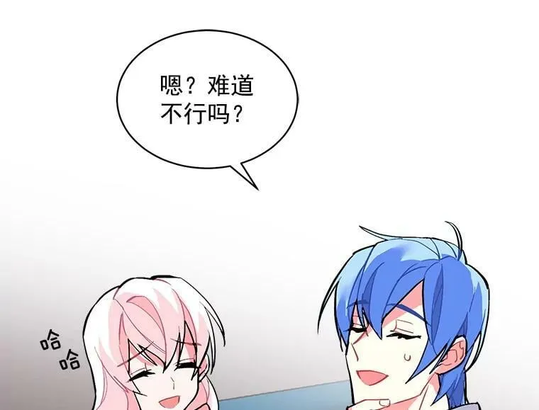 64.回到过去 第38页