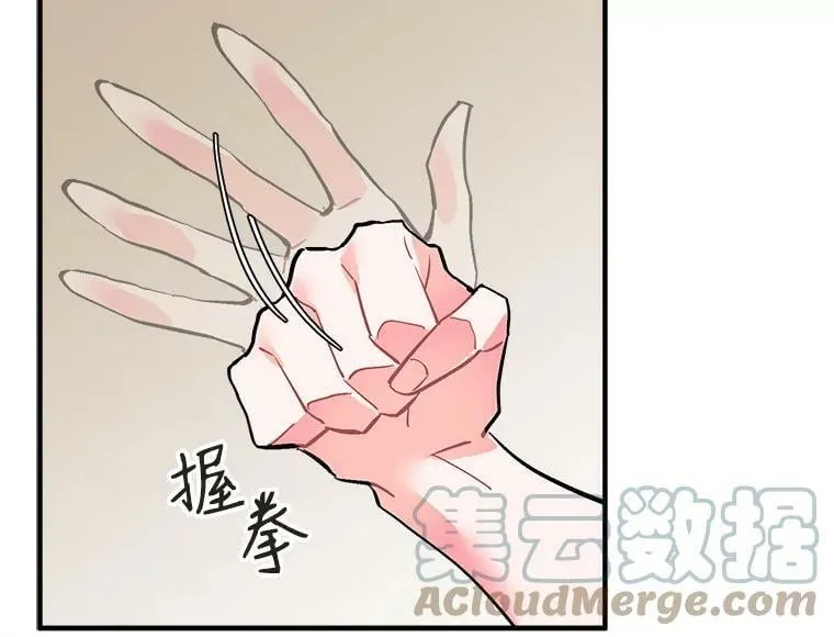 64.回到过去 第41页