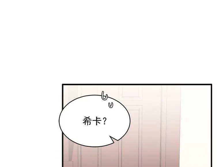 64.回到过去 第42页