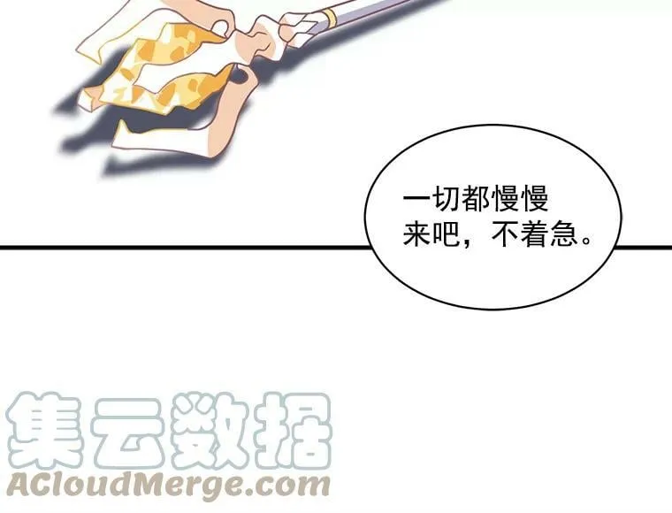 64.回到过去 第45页