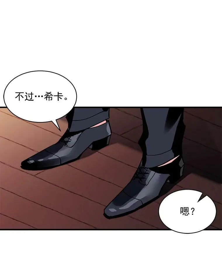 64.回到过去 第46页