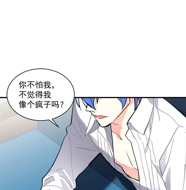 64.回到过去 第47页