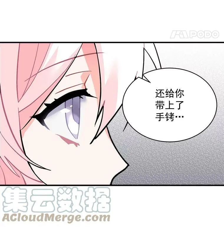 64.回到过去 第49页