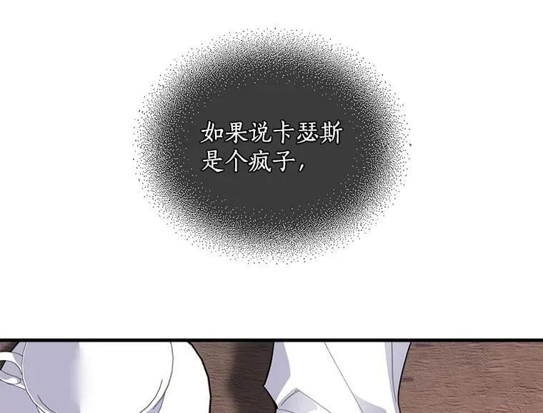 64.回到过去 第50页