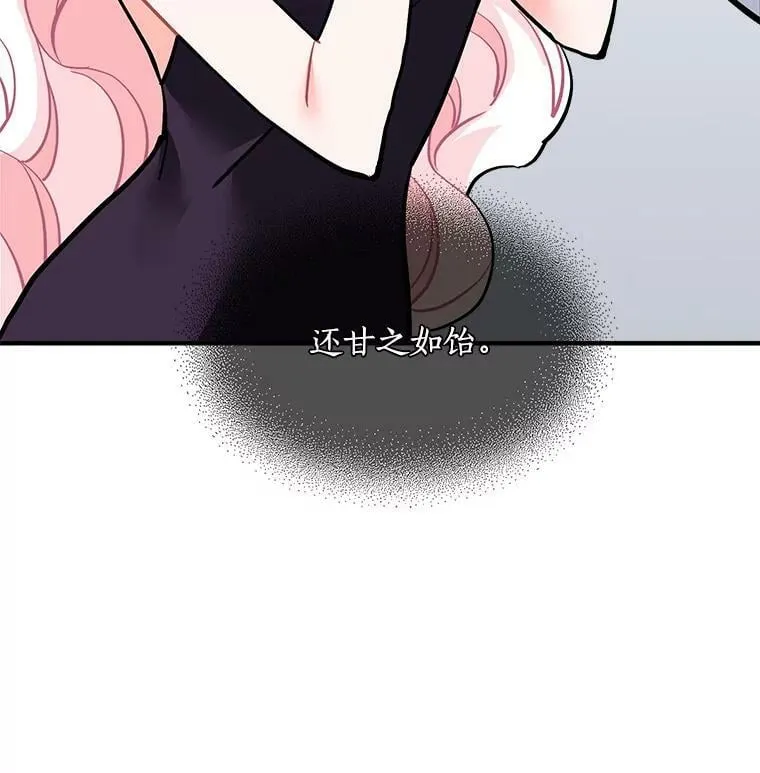 64.回到过去 第54页