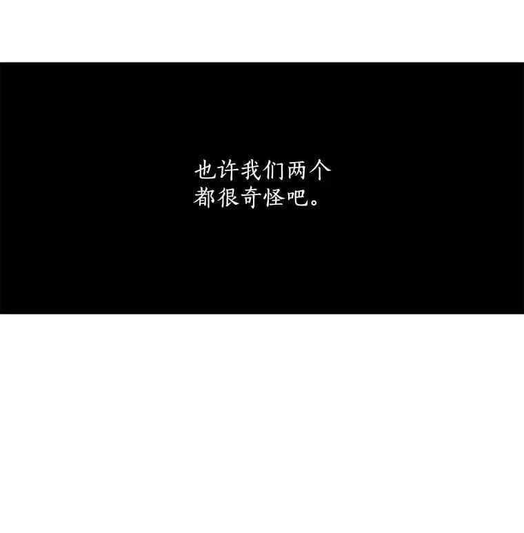 64.回到过去 第56页
