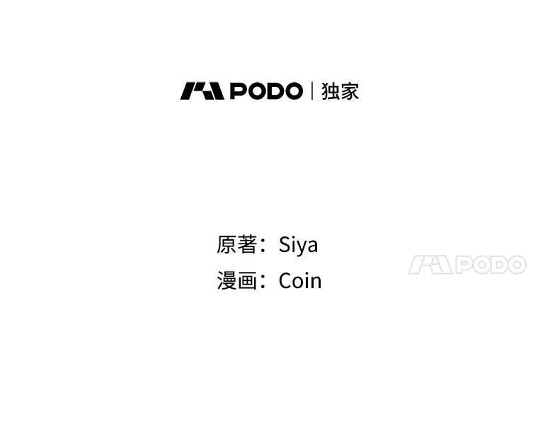 64.回到过去 第63页