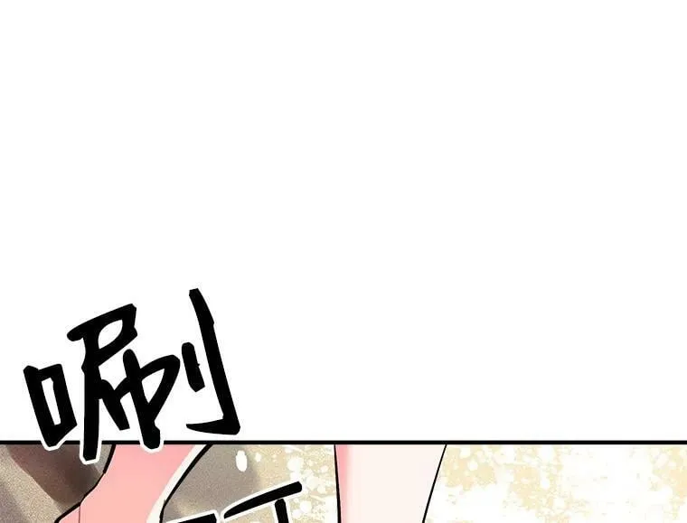 64.回到过去 第64页