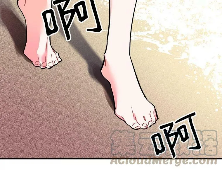 64.回到过去 第65页