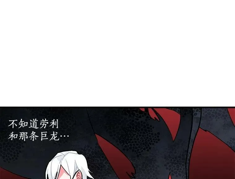 64.回到过去 第71页