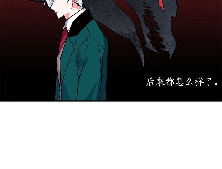 64.回到过去 第72页