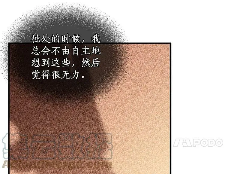 64.回到过去 第73页