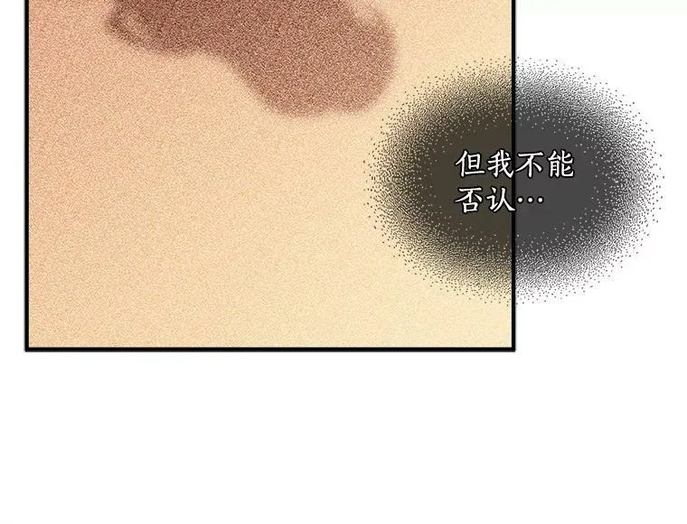 64.回到过去 第74页