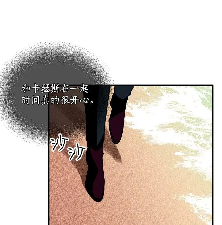 64.回到过去 第75页
