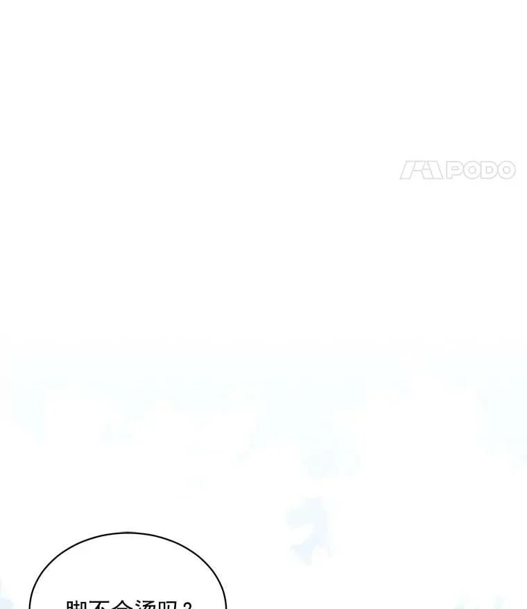 64.回到过去 第78页