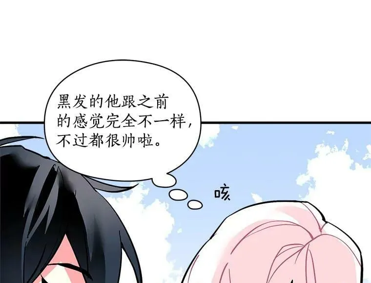64.回到过去 第82页