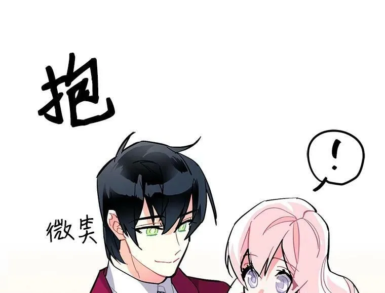 64.回到过去 第84页