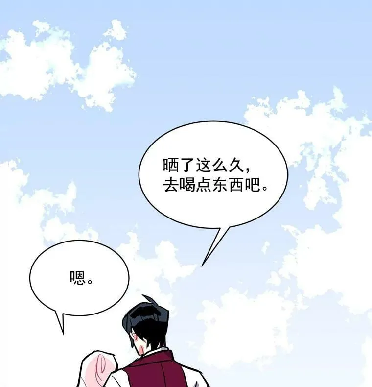 64.回到过去 第86页