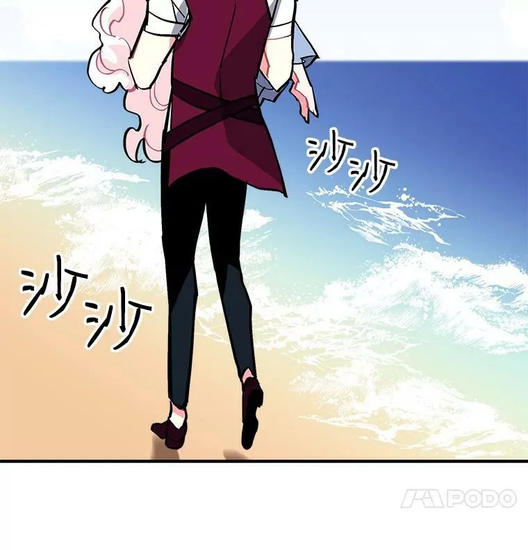 64.回到过去 第87页