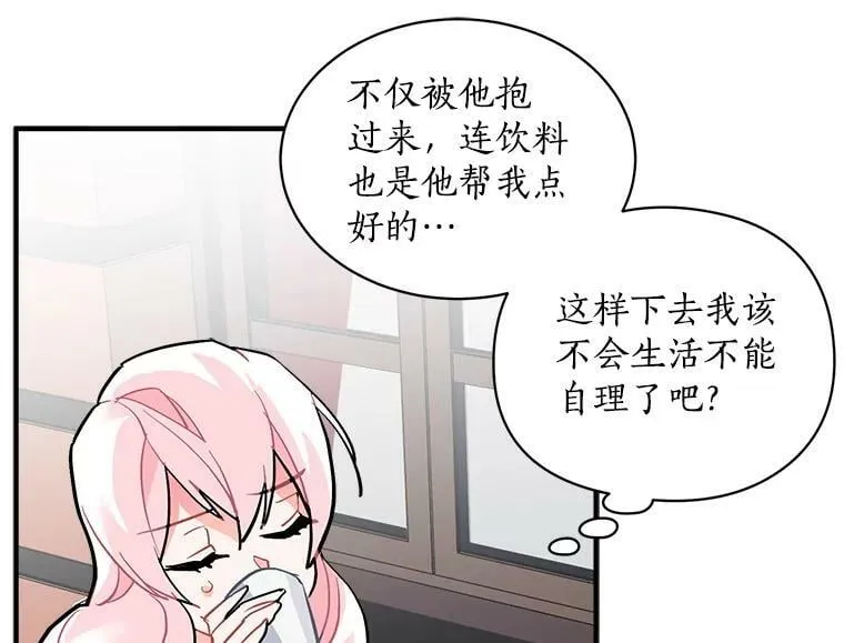 64.回到过去 第92页