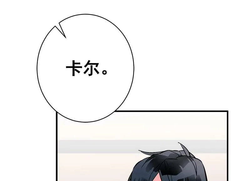 64.回到过去 第94页