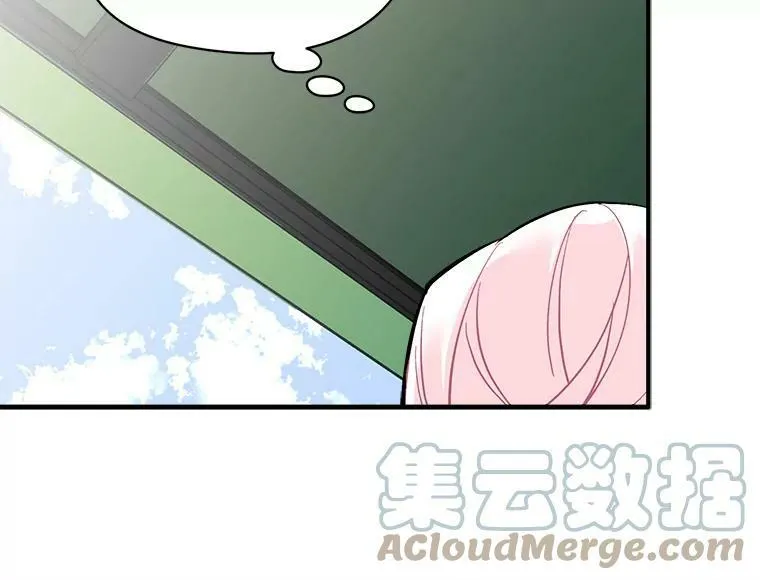 64.回到过去 第97页