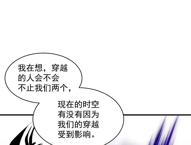 64.回到过去 第100页