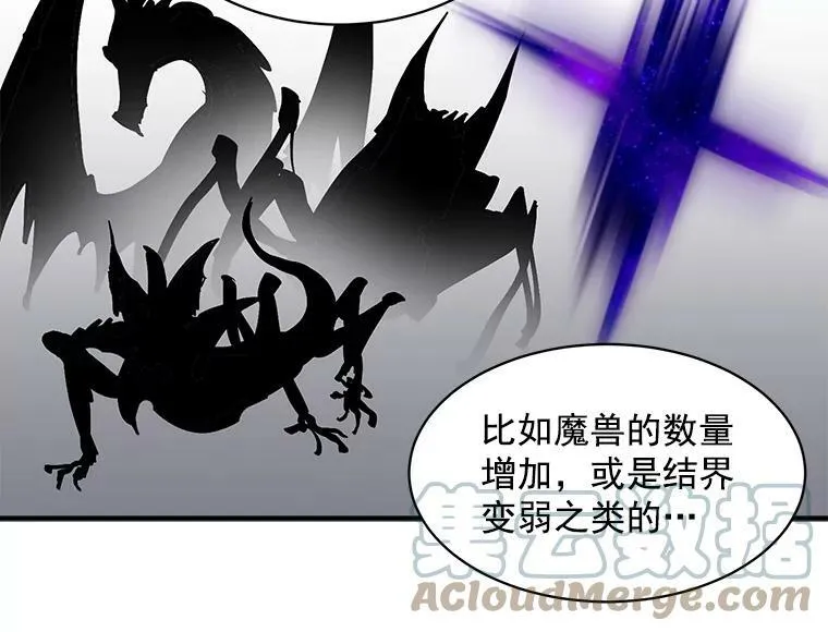 64.回到过去 第101页