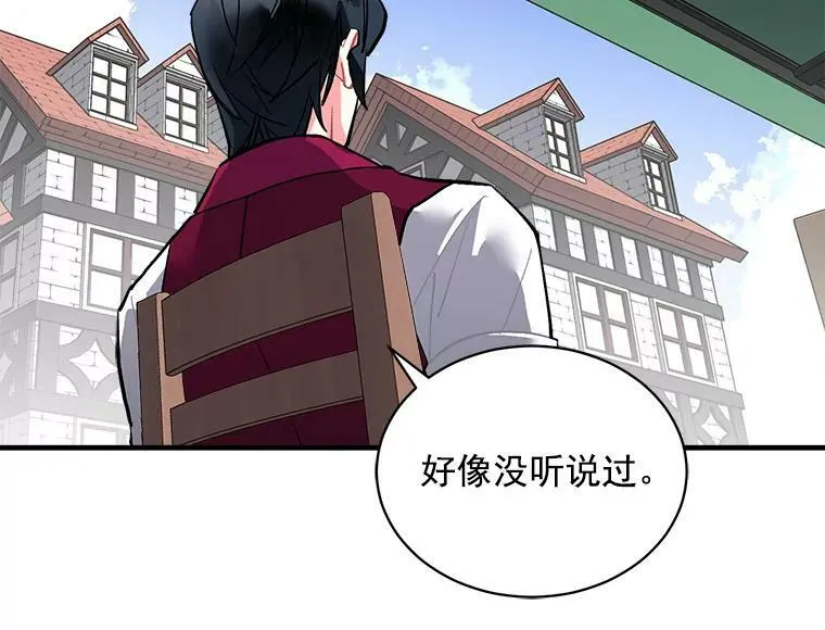64.回到过去 第103页