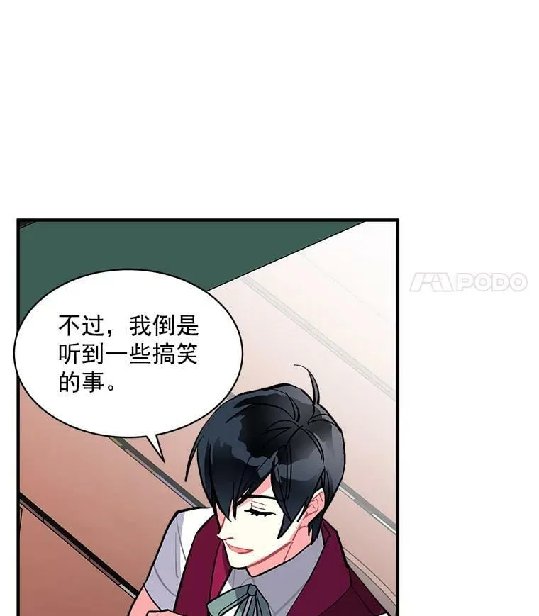 64.回到过去 第104页