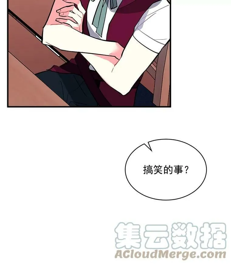 64.回到过去 第105页