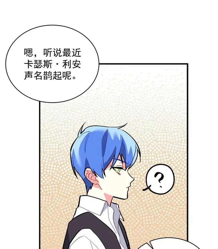 64.回到过去 第106页