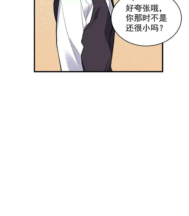 64.回到过去 第107页