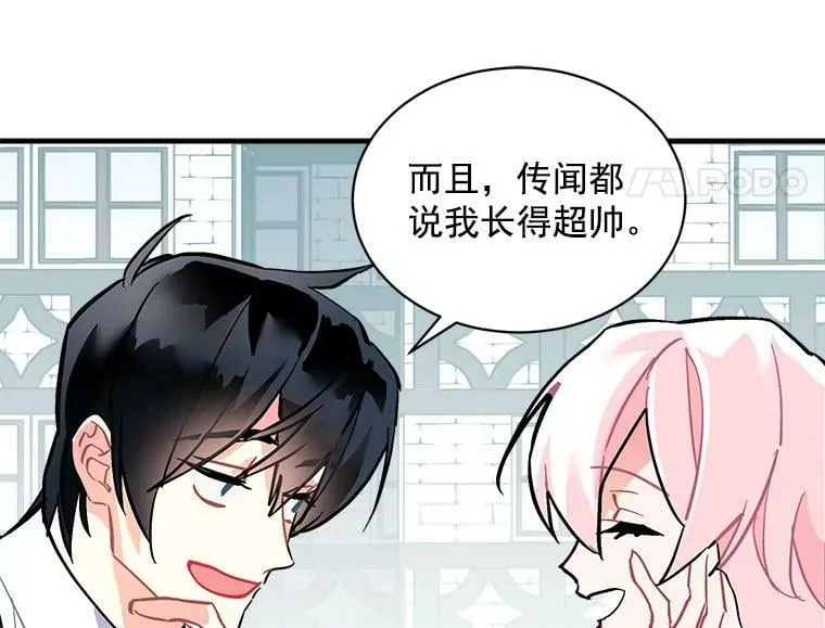 64.回到过去 第108页