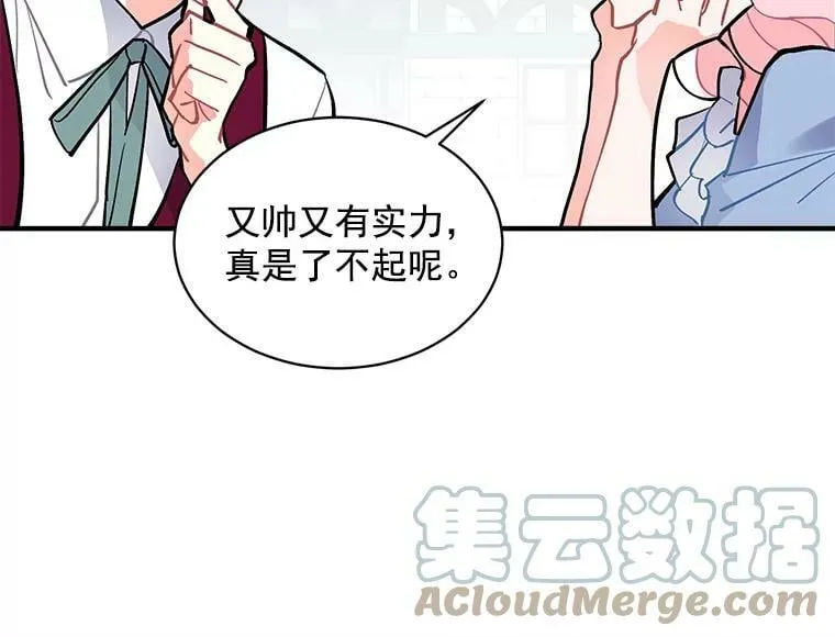 64.回到过去 第109页