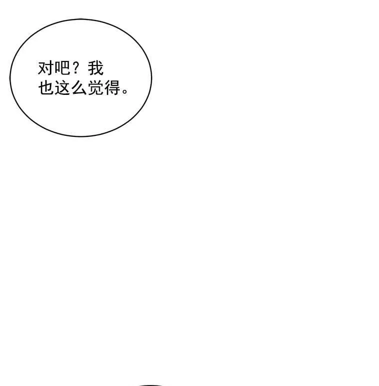 64.回到过去 第110页