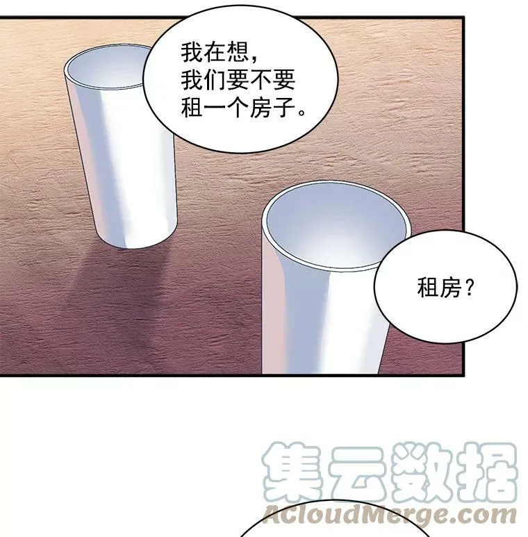 64.回到过去 第113页