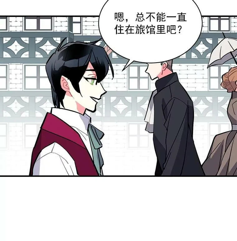 64.回到过去 第114页