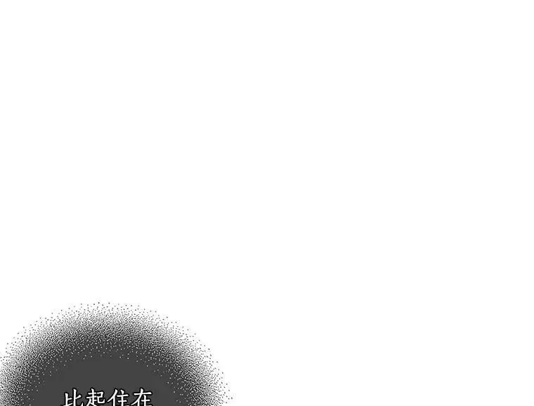 64.回到过去 第116页