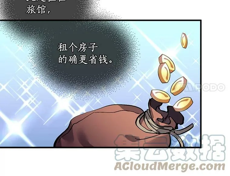 64.回到过去 第117页