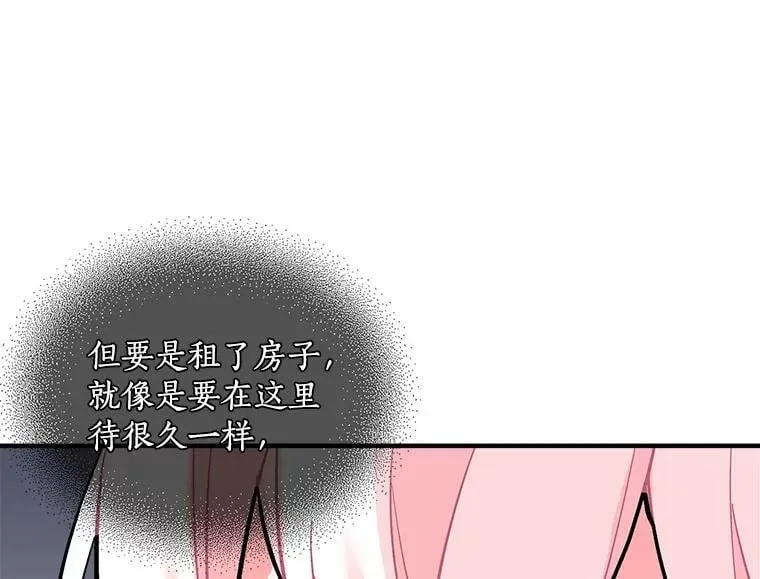 64.回到过去 第118页