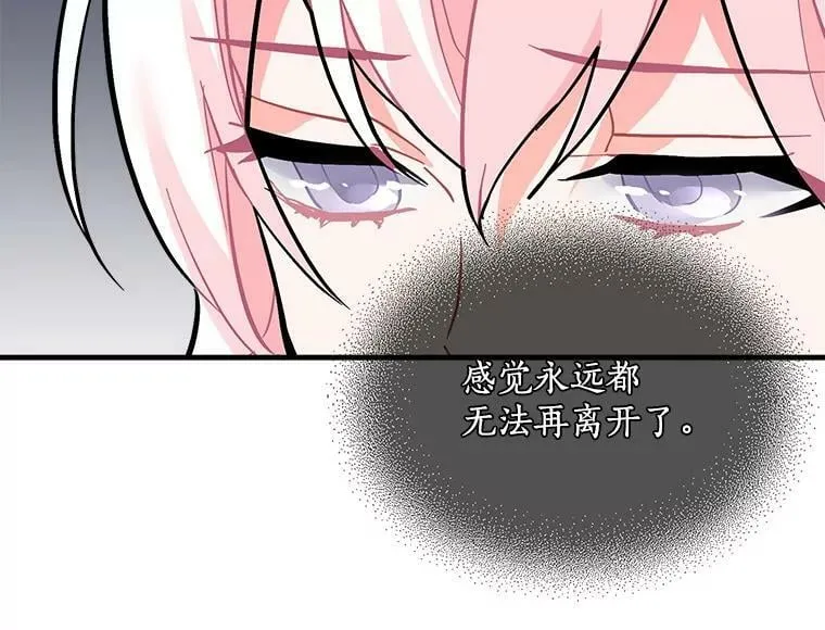 64.回到过去 第119页