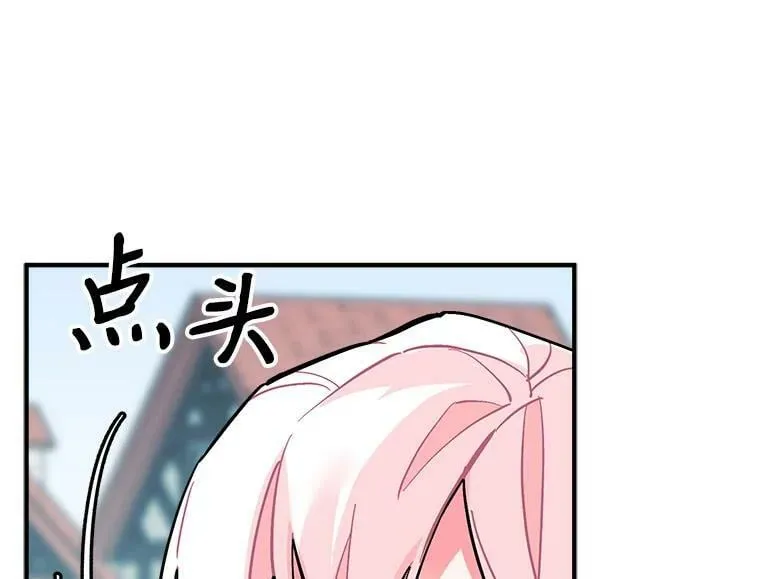64.回到过去 第120页
