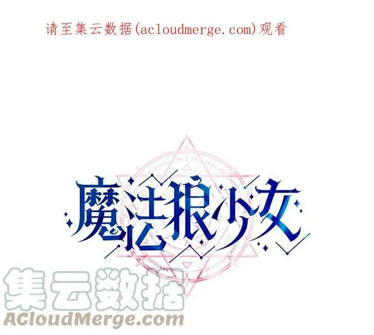 64.回到过去 第125页