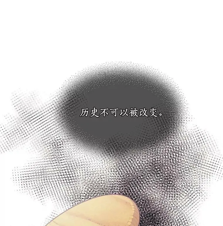 65.开启二人世界 第34页