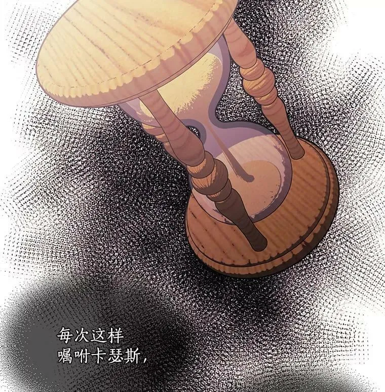 65.开启二人世界 第35页