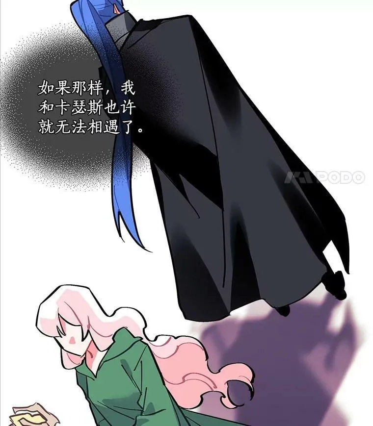 65.开启二人世界 第50页