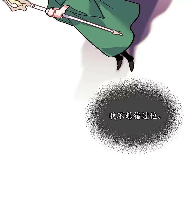 65.开启二人世界 第51页